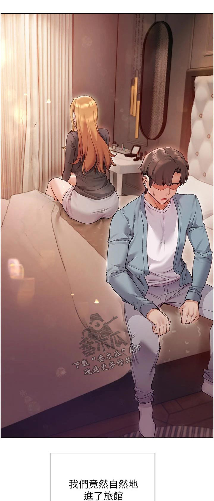 第31章：小说剧情0