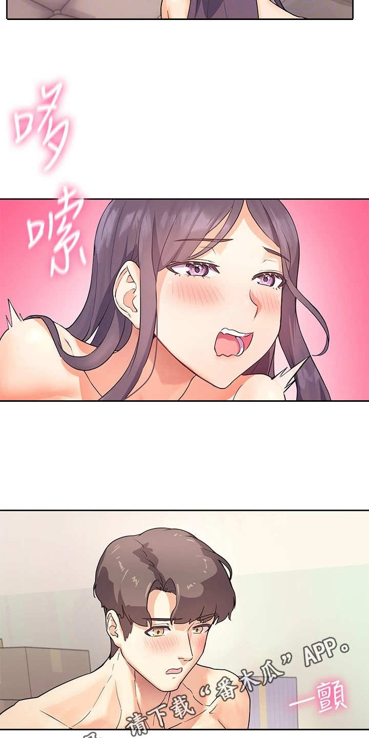 第13章：负起责任2