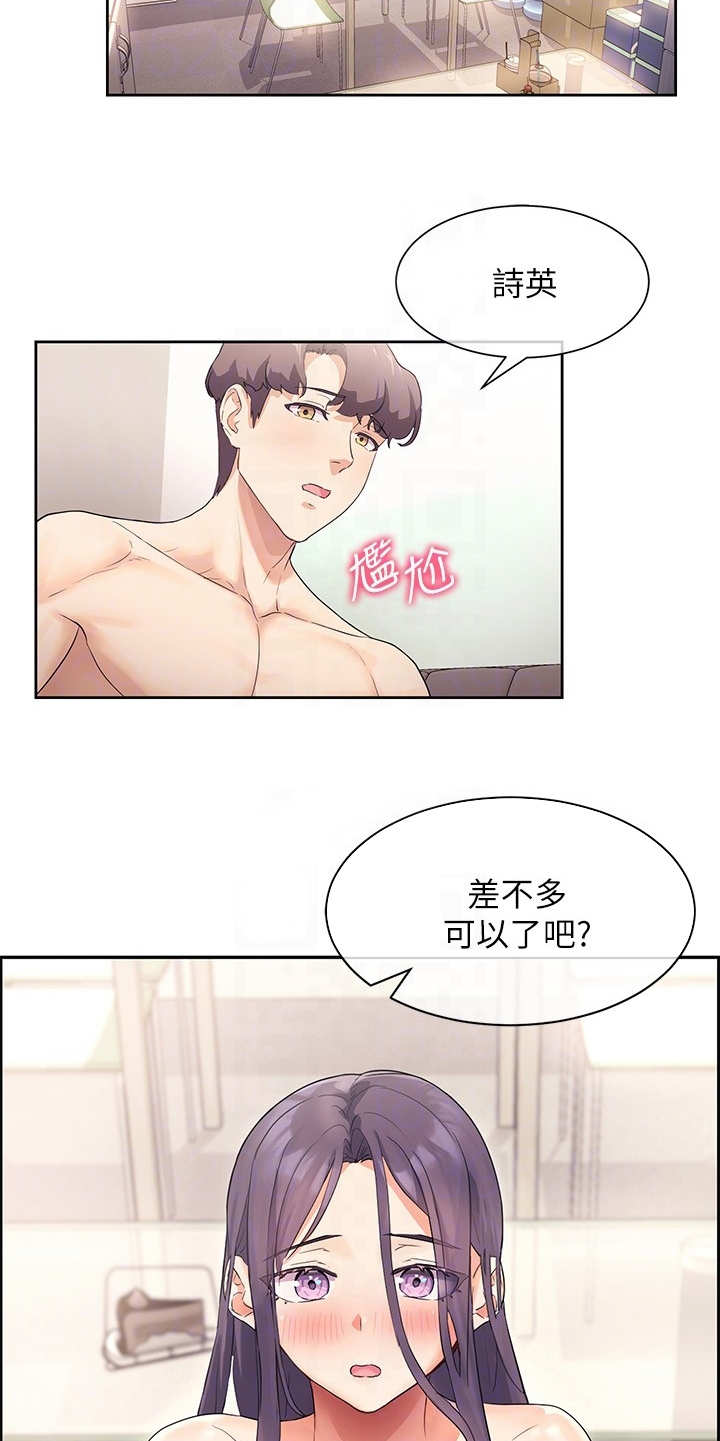 第12章：再看一眼4