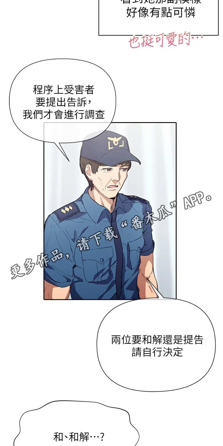 第7章：表示理解3
