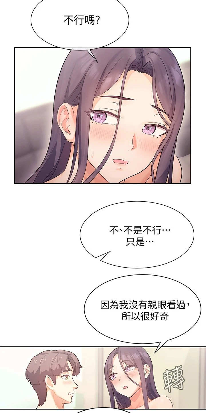 第12章：再看一眼2