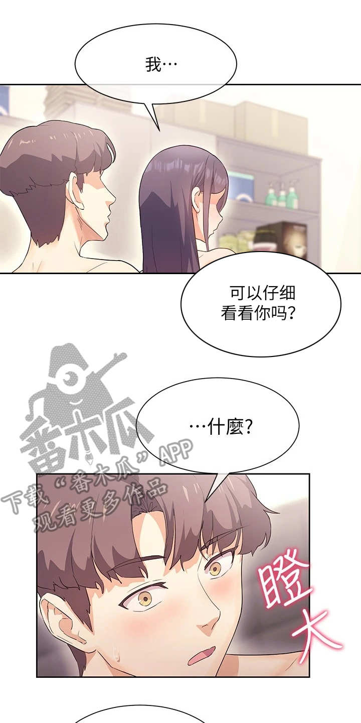 第12章：再看一眼1