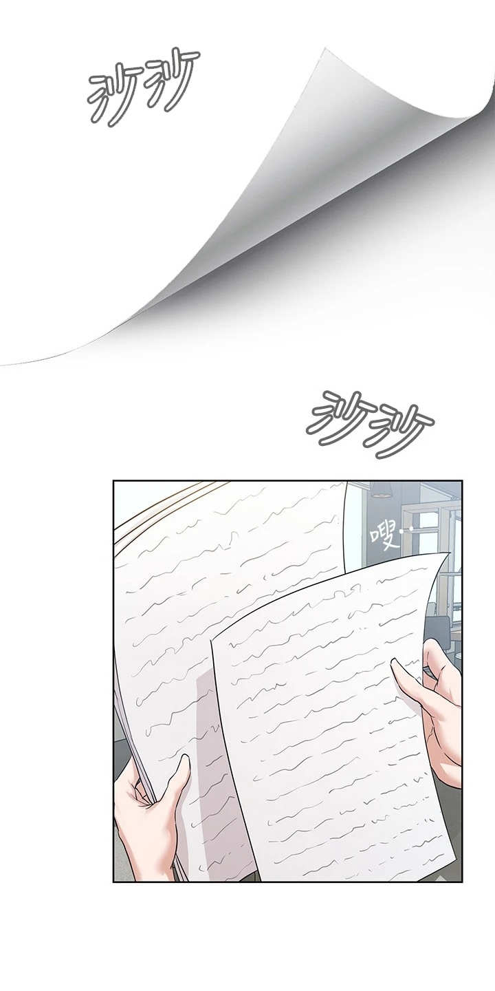 第1章：出版社编辑4