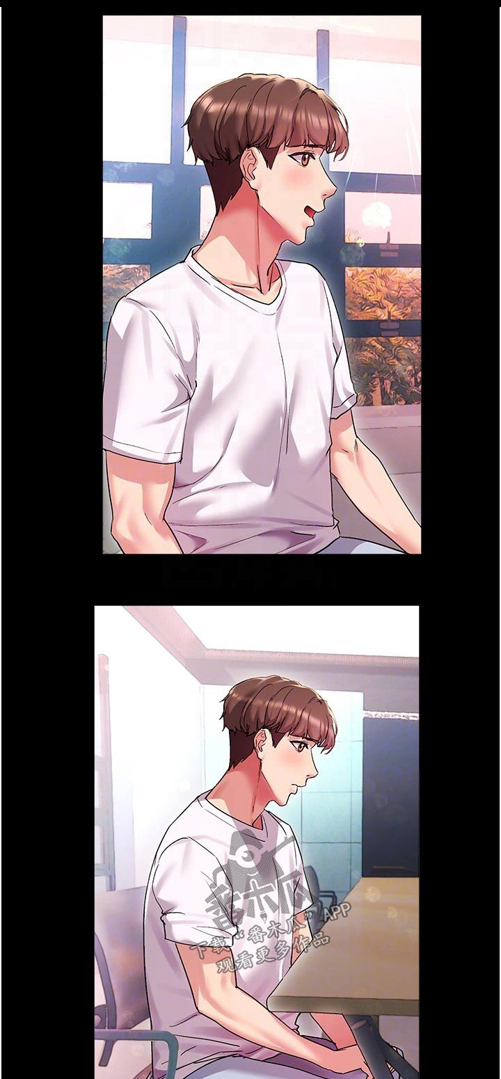 第30章：不会是我吧0