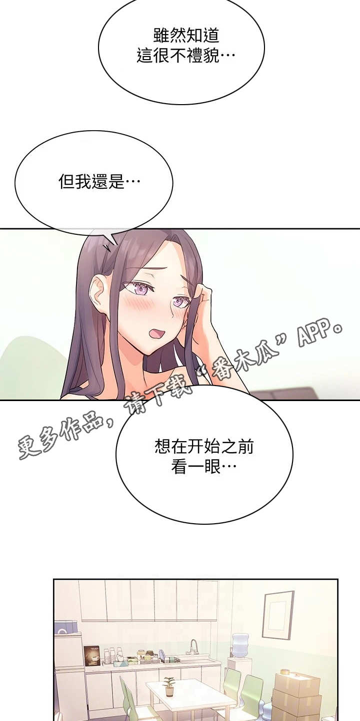 第12章：再看一眼3