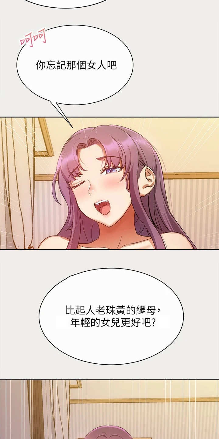 第1章：出版社编辑2