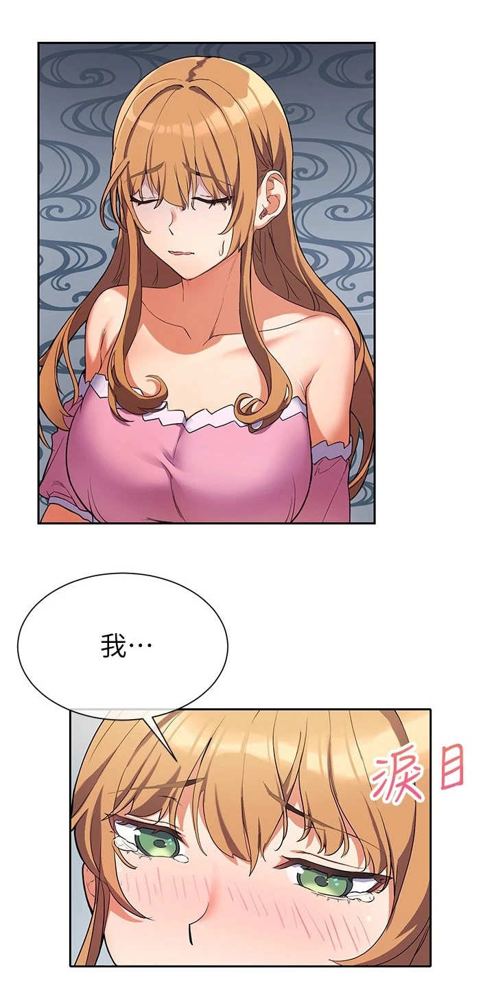 第7章：表示理解0