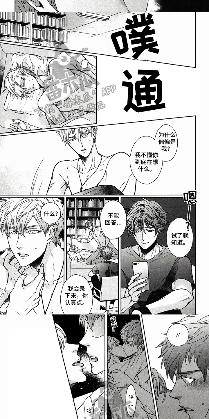 第12章：达成协议2