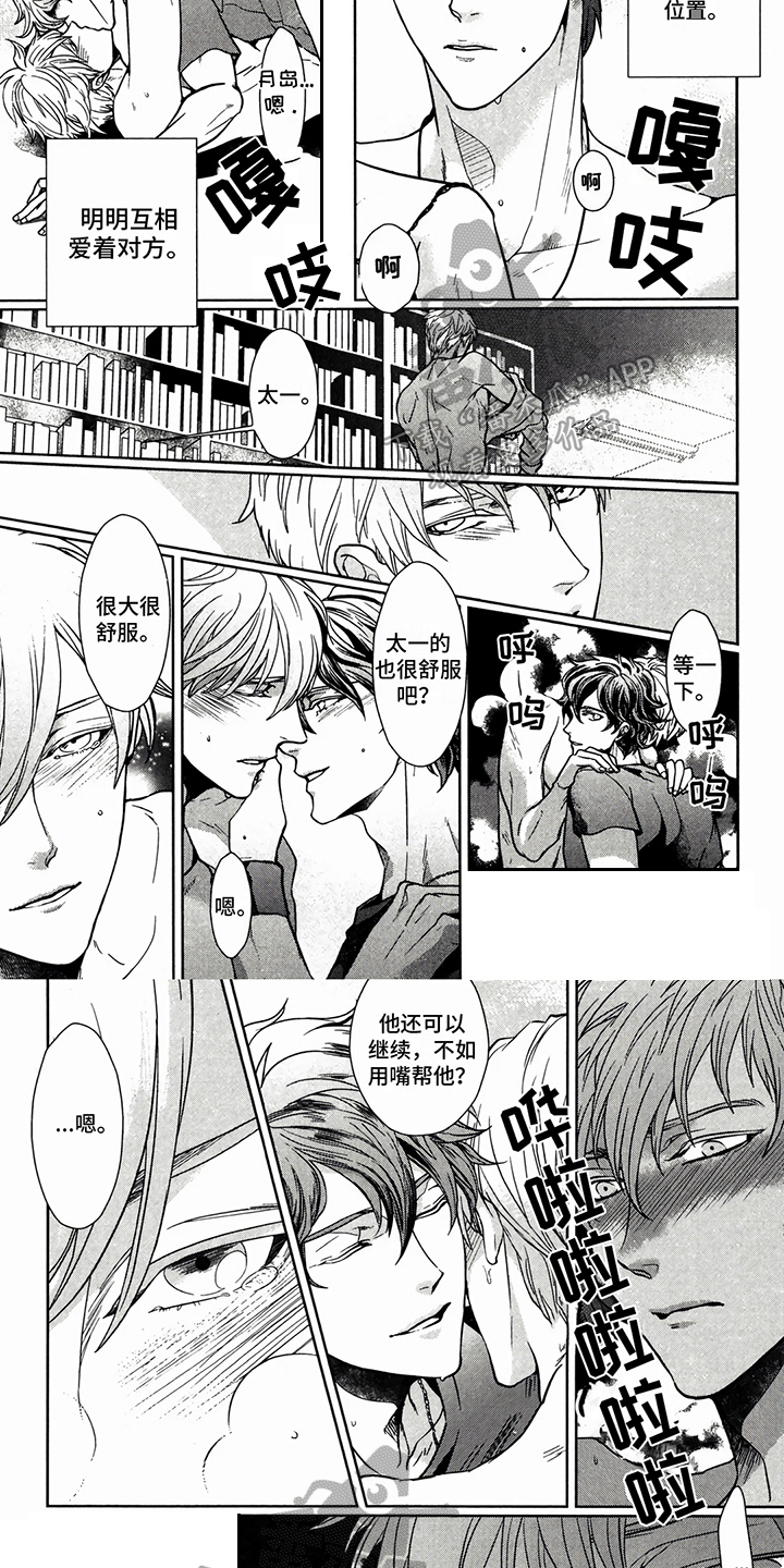 第13章：摆脱不了2