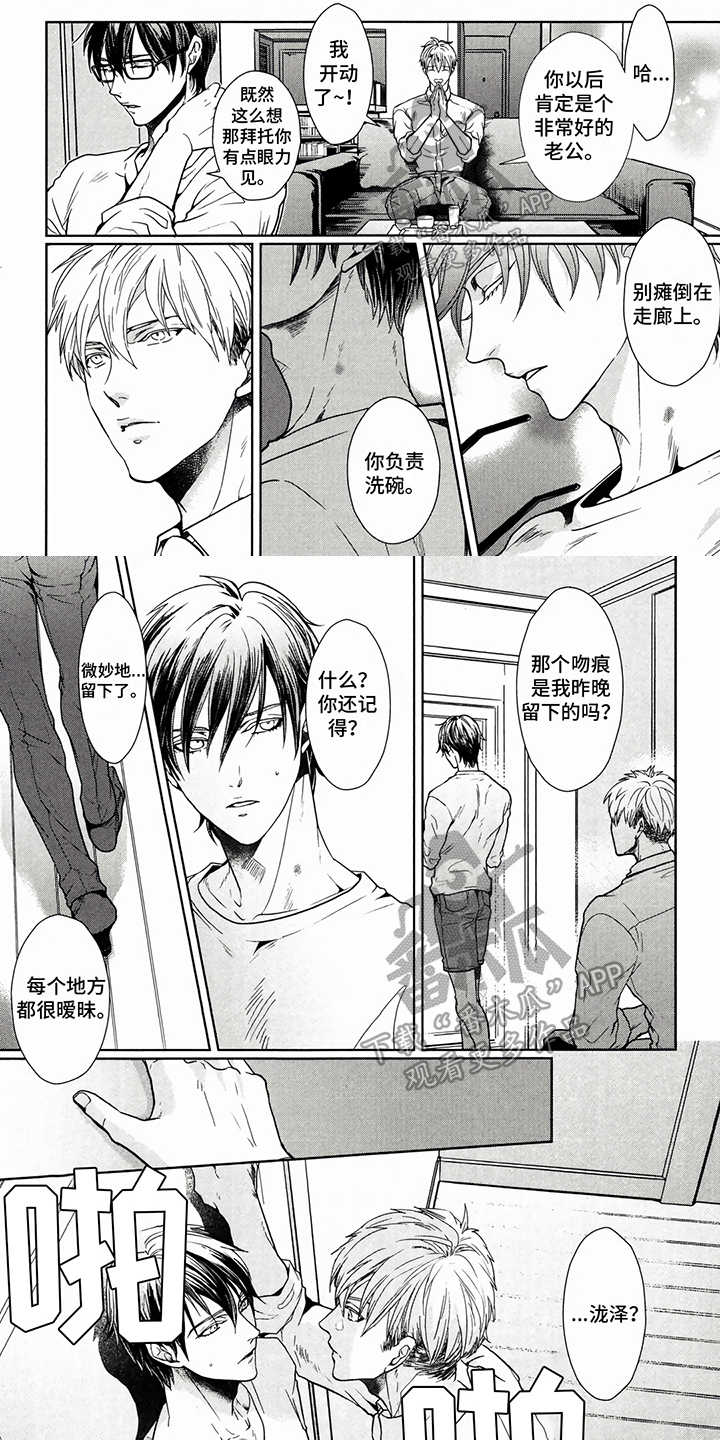 第17章：想了解你0