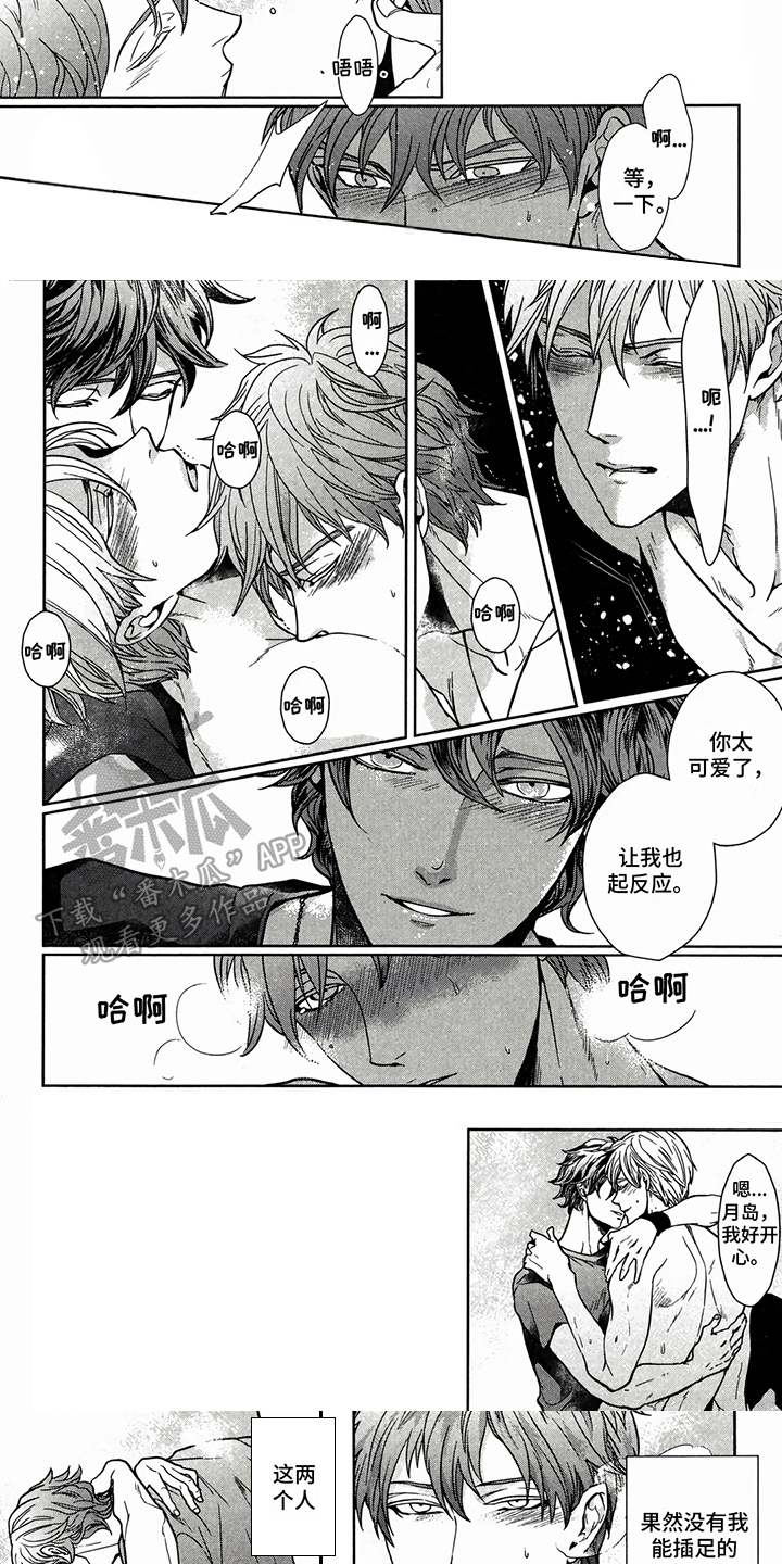 第13章：摆脱不了1