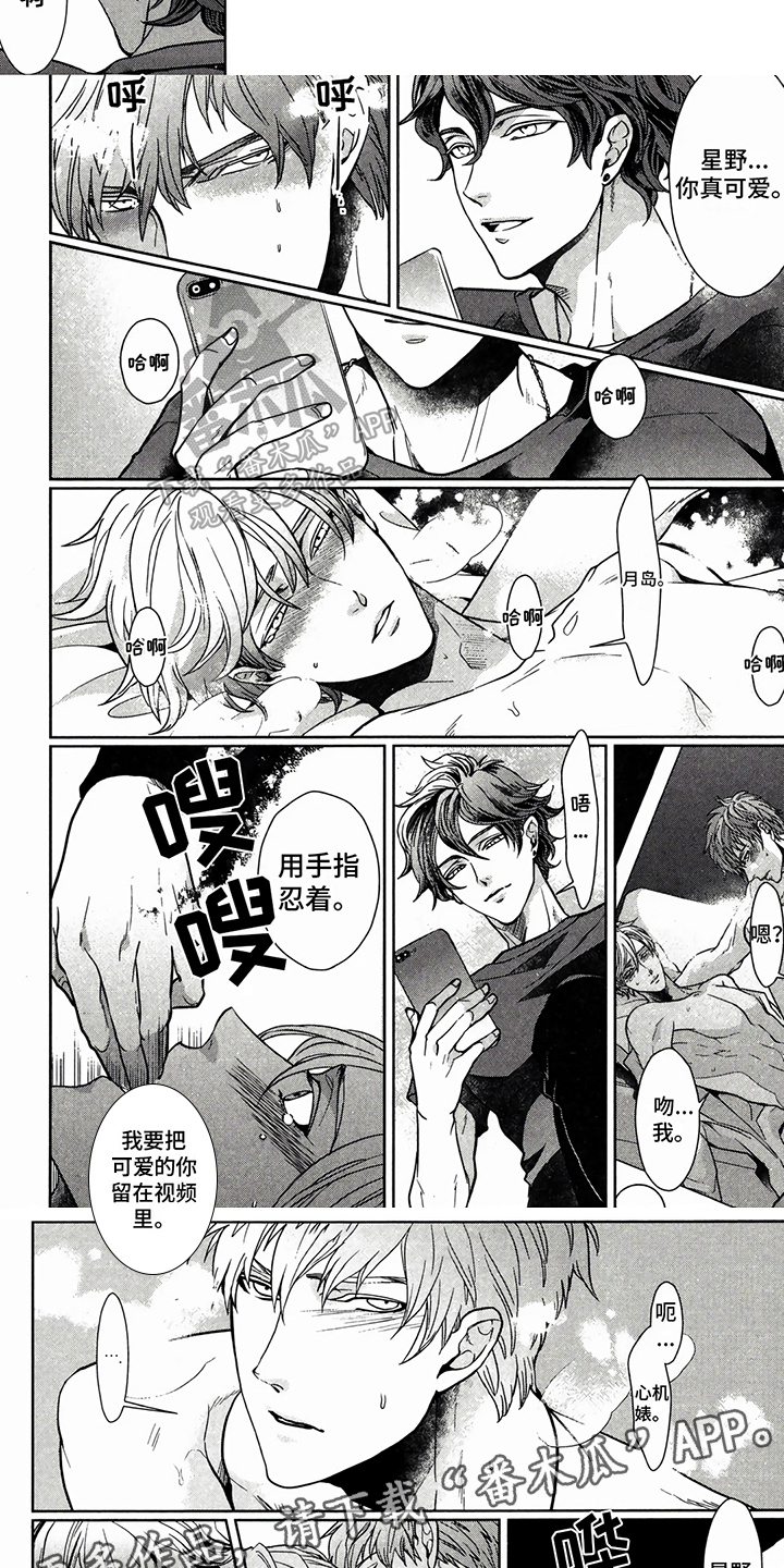 第12章：达成协议4