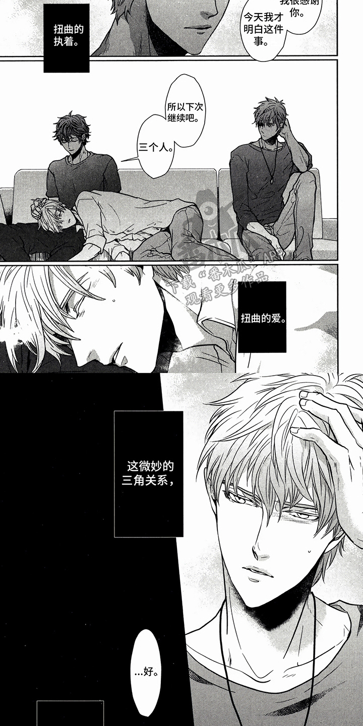 第13章：摆脱不了4