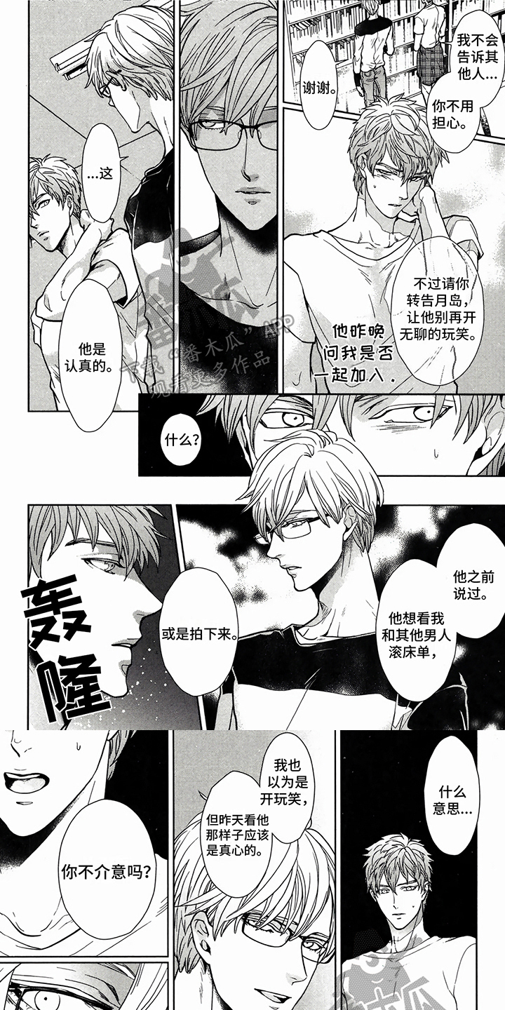 第11章：不介意0