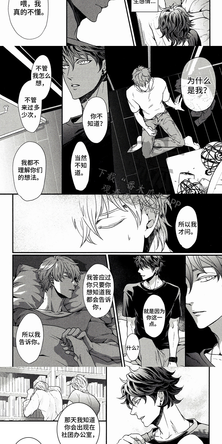 第14章：有问题4