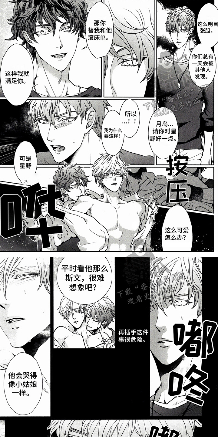 第12章：达成协议0