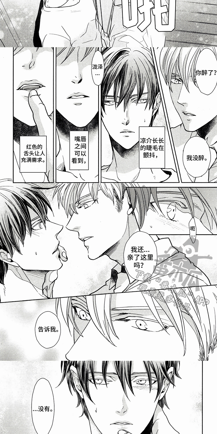 第17章：想了解你1