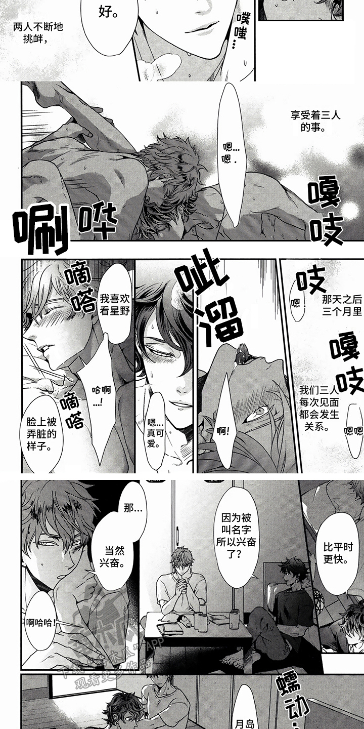 第14章：有问题2