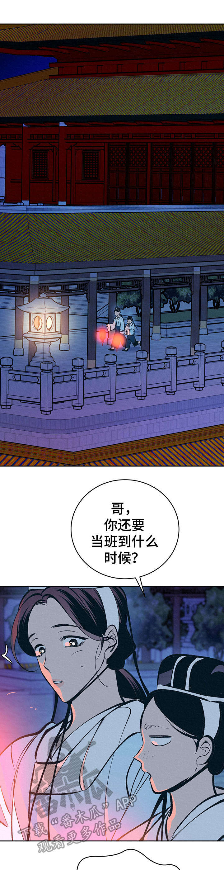 第24章：美好记忆0