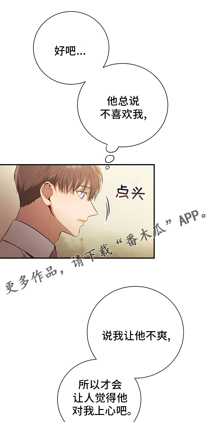 第40章：一起吃午饭吧0