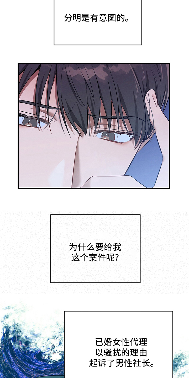 第51章：第二场考试3