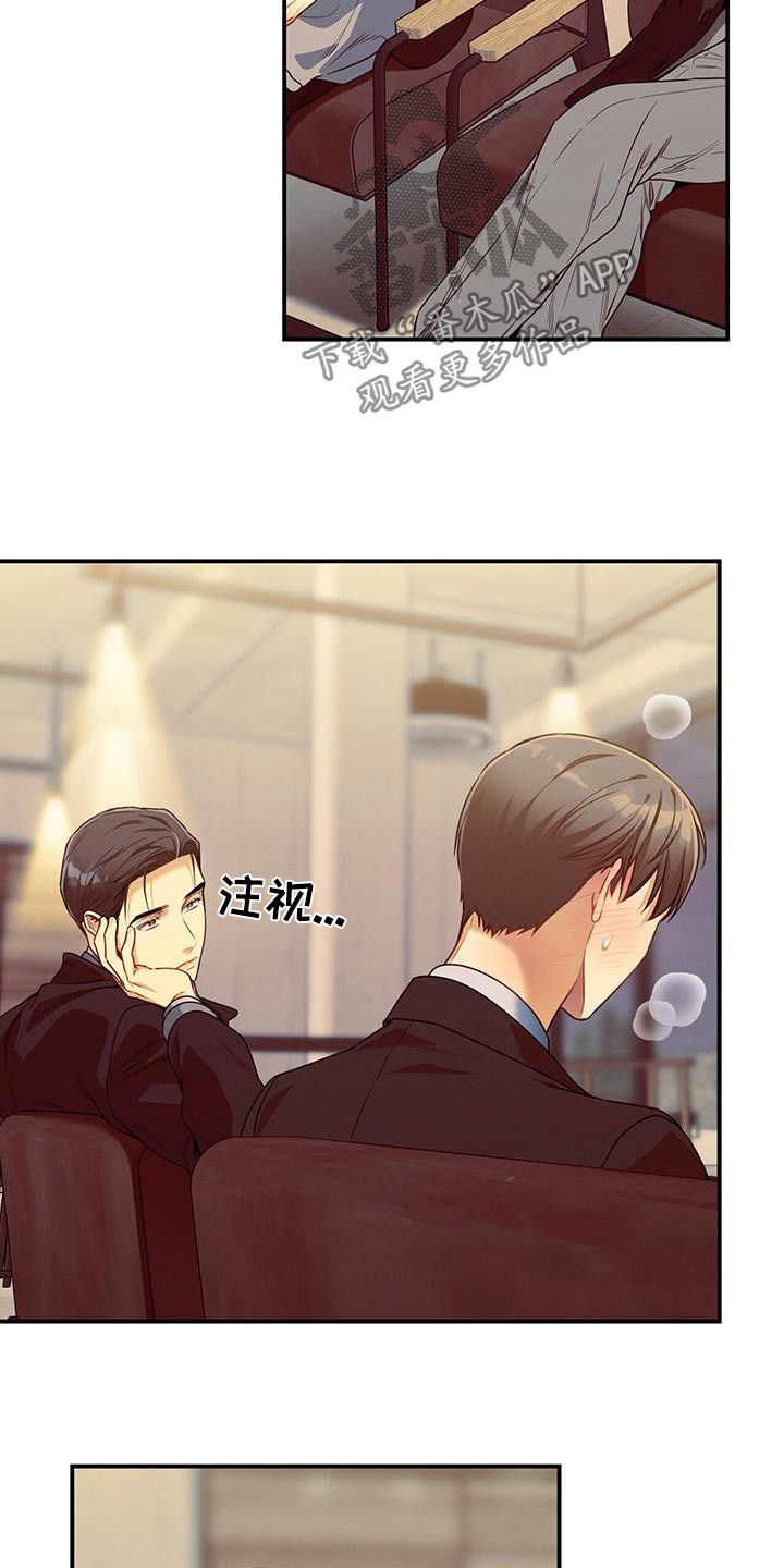 第127章：【第二季】只有你3