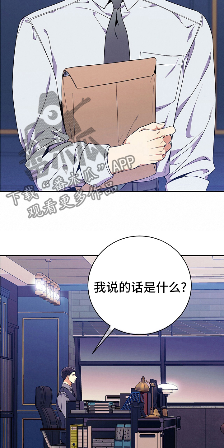 第62章：过去2