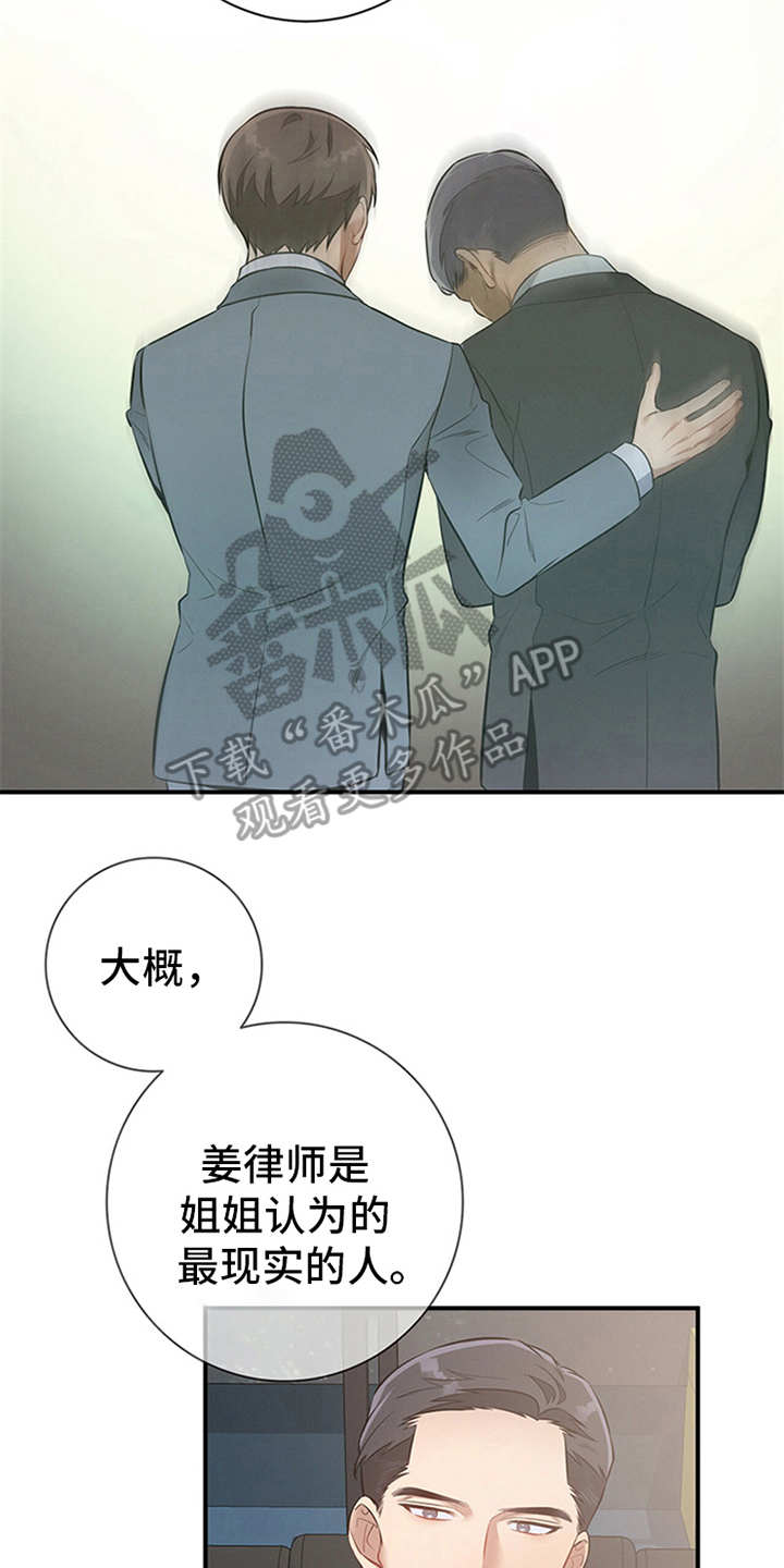第13章：自荐1