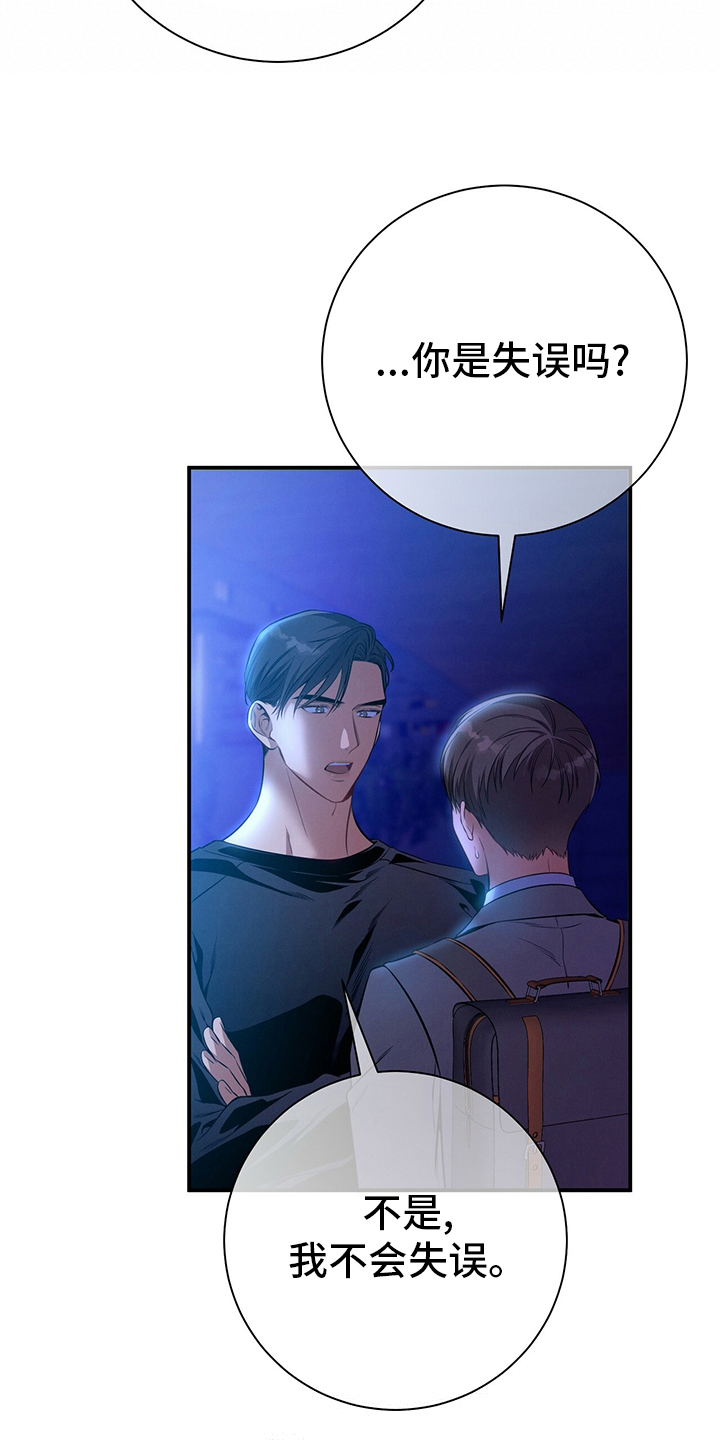 第58章：主张1