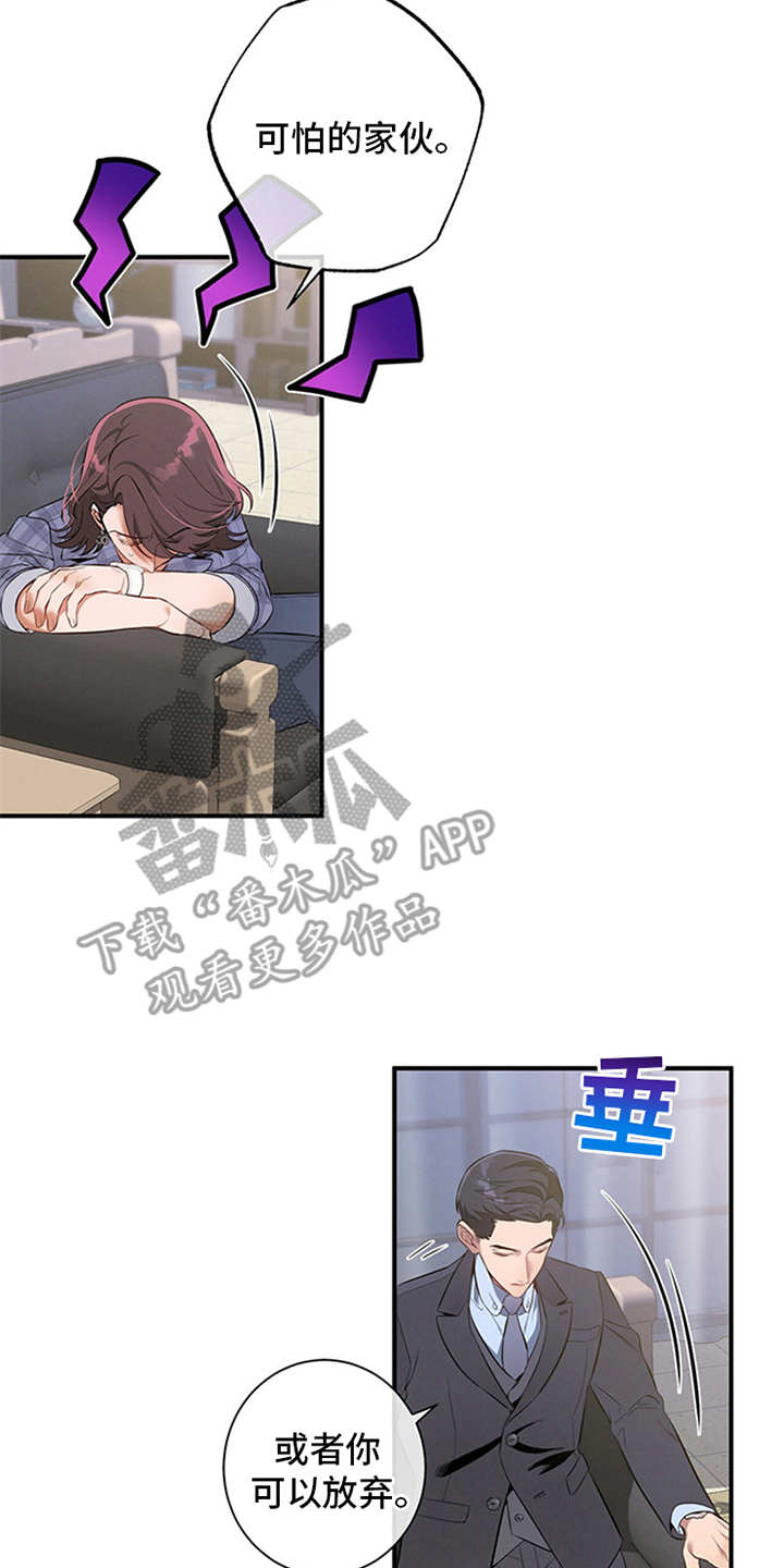 第10章：牵着鼻子走1