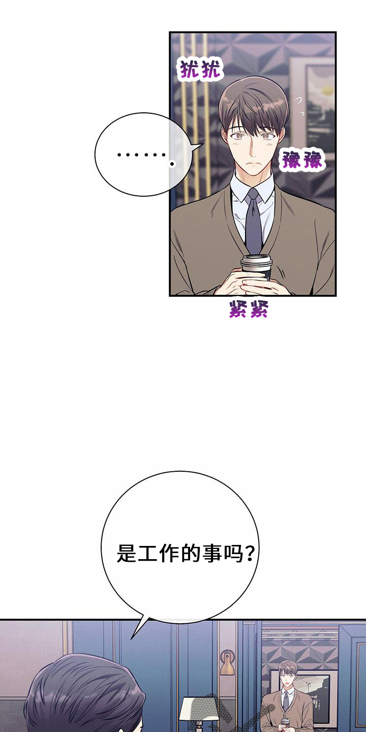 第78章：出去3