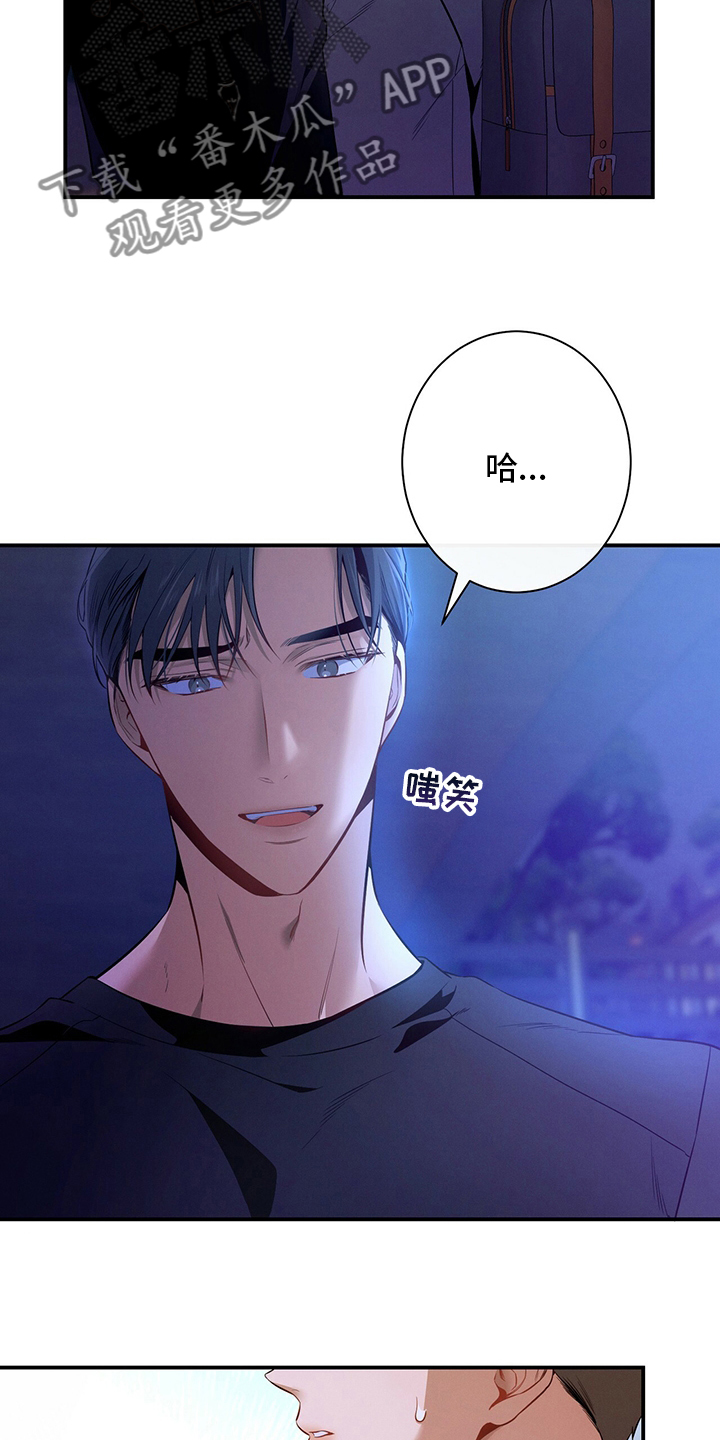 第54章：误会4