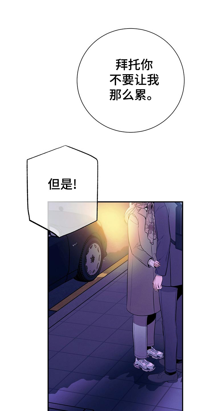 第69章：独自一人的哭泣0