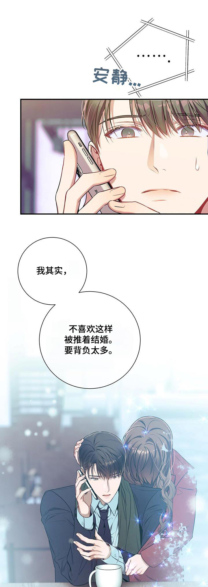 第105章：【第二季】培养0