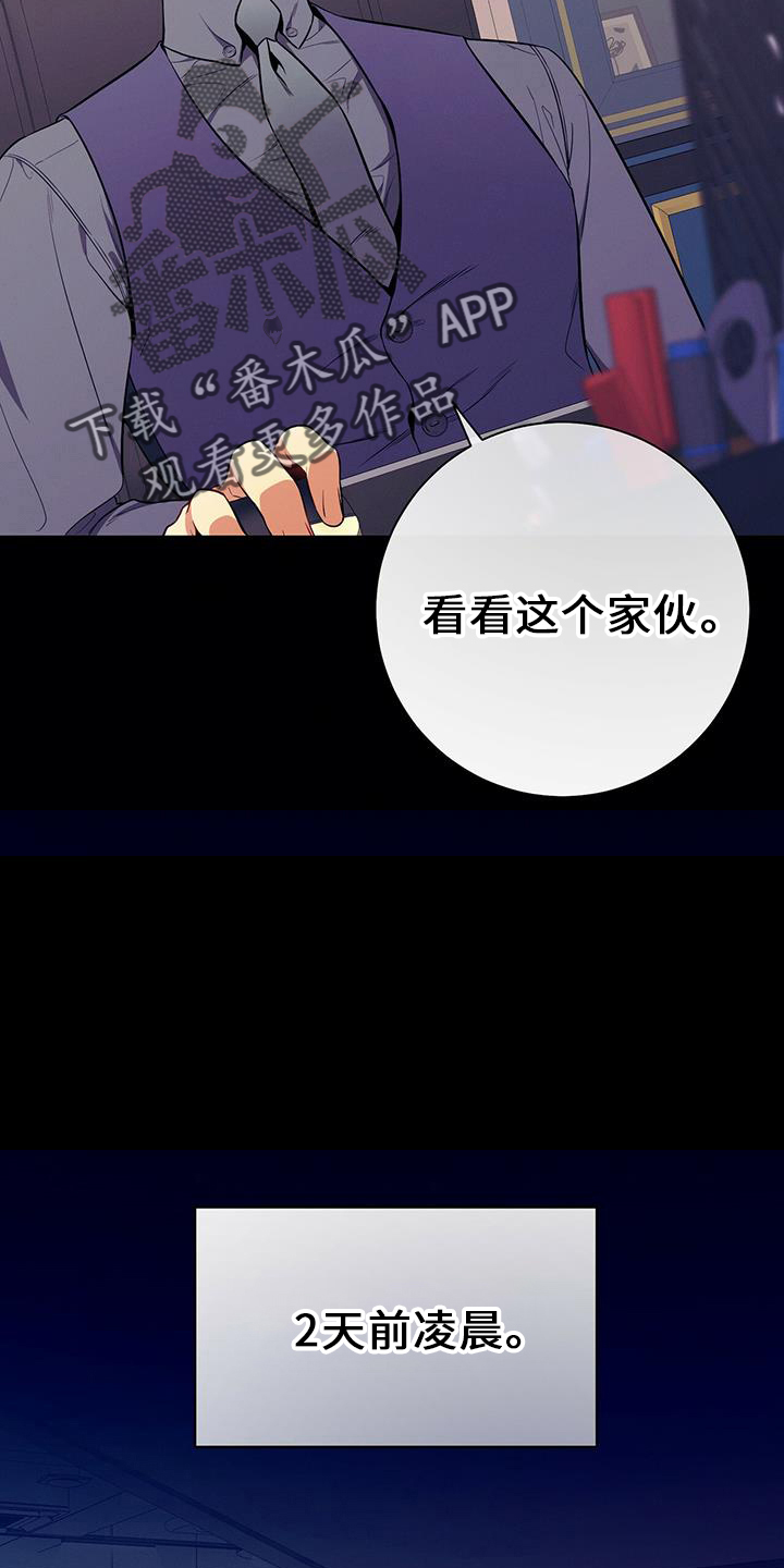 第76章：弱点1
