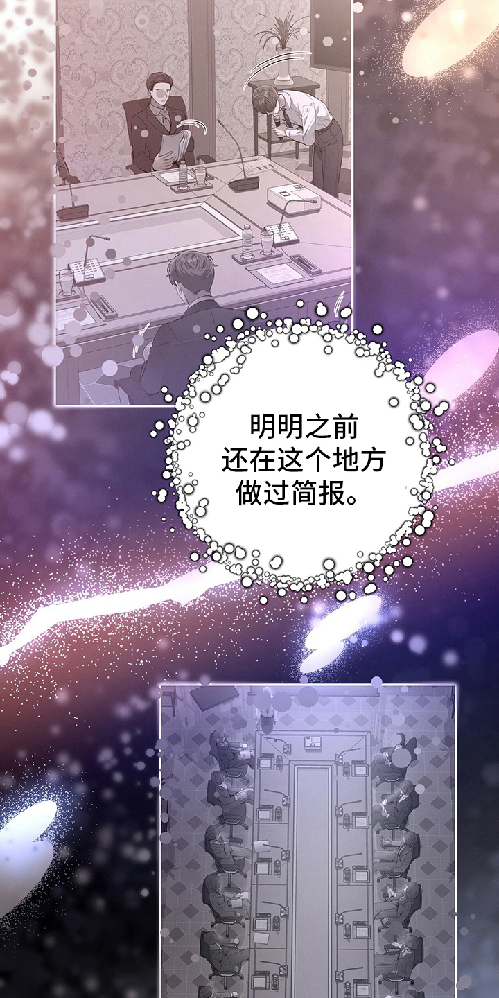 第48章：十分钟1