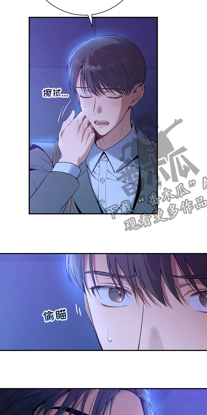 第54章：误会2