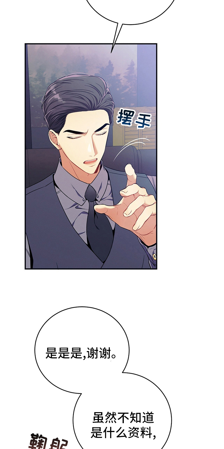 第62章：过去4