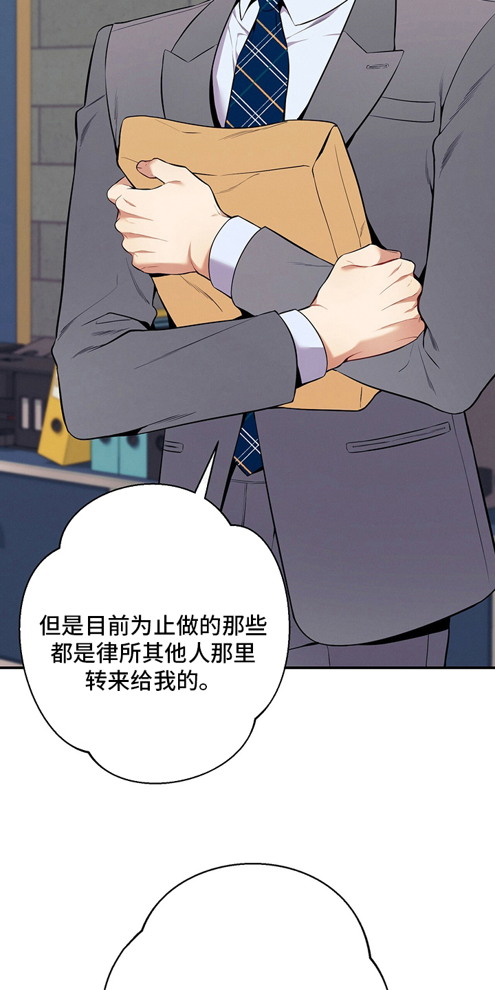 第50章：错觉4