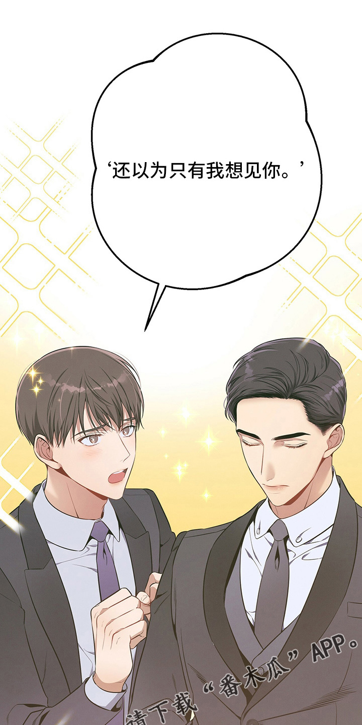 第46章：自由0