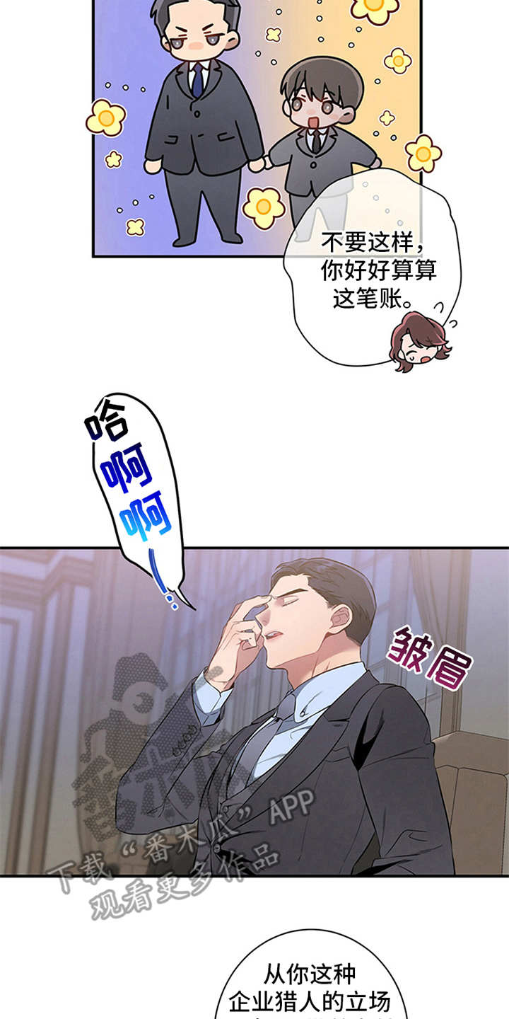 第9章：条件3