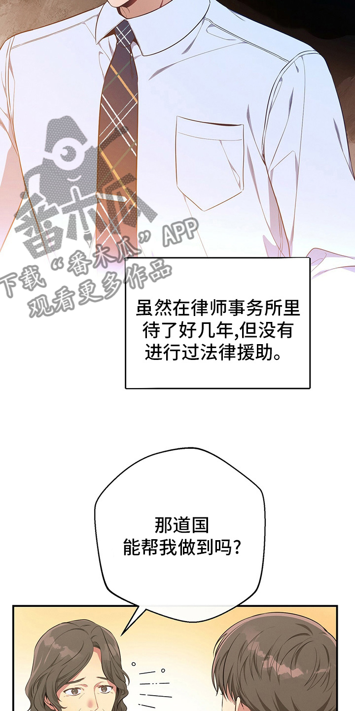 第47章：压榨2