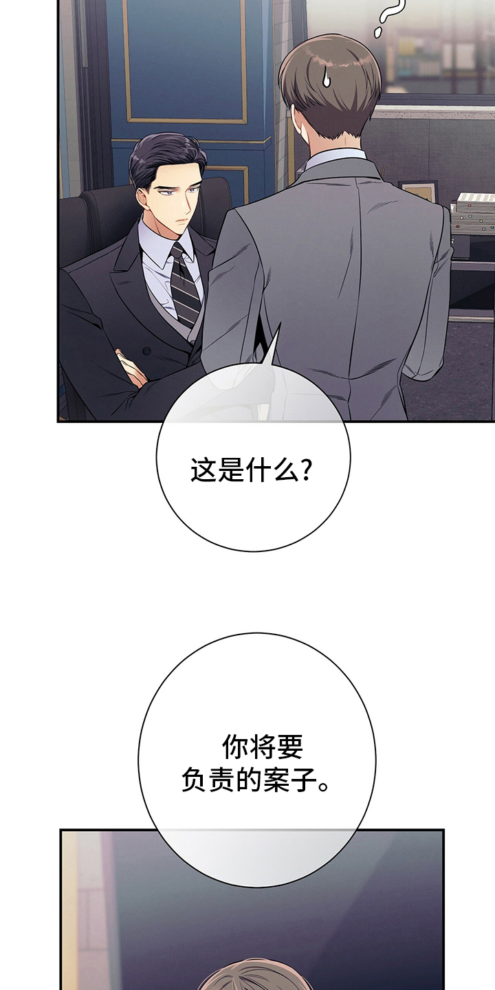 第49章：案子2