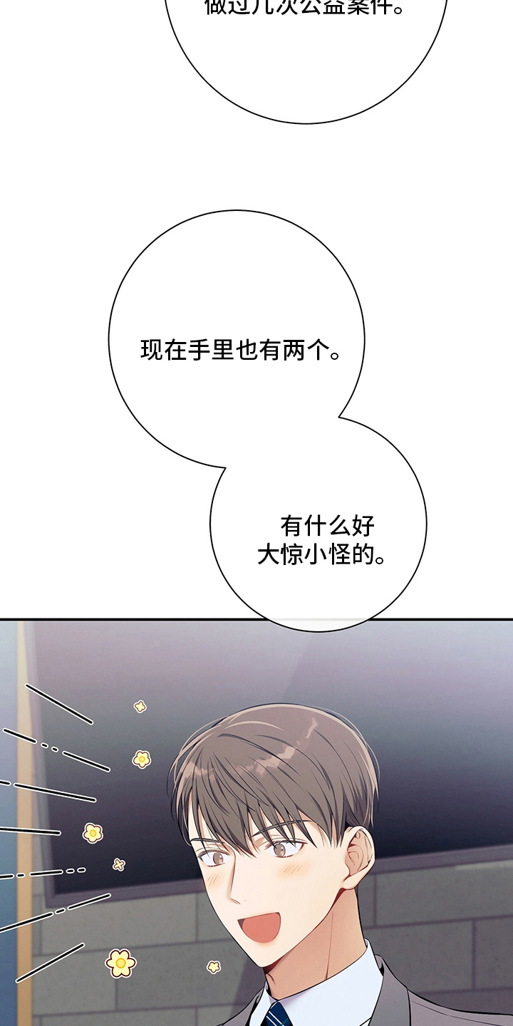 第50章：错觉3