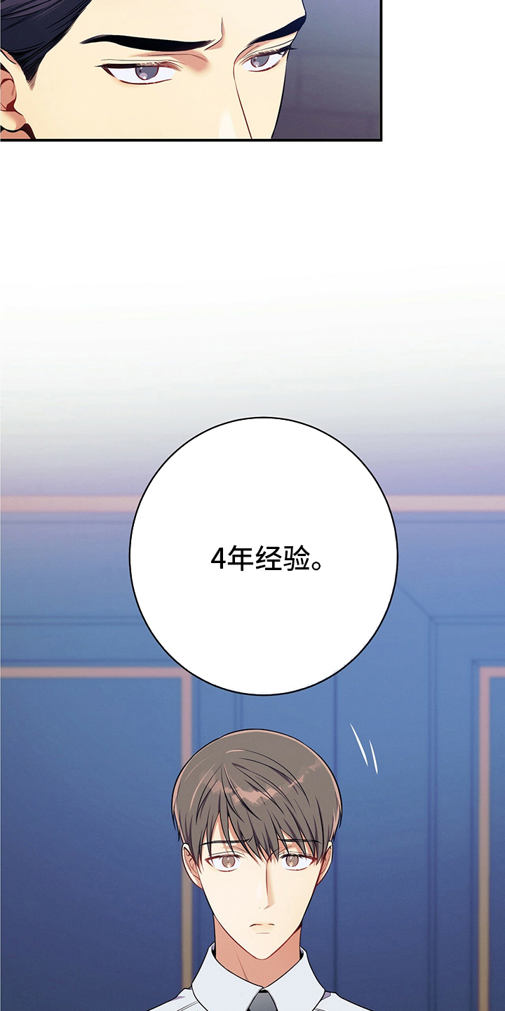 第62章：过去1