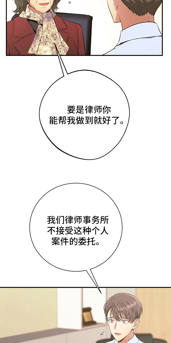 第47章：压榨3