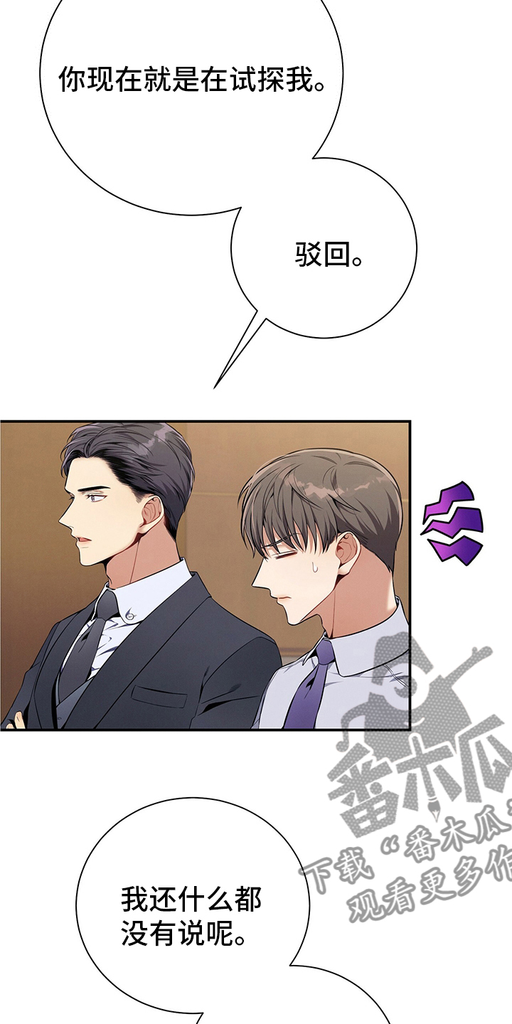 第41章：我看到了4