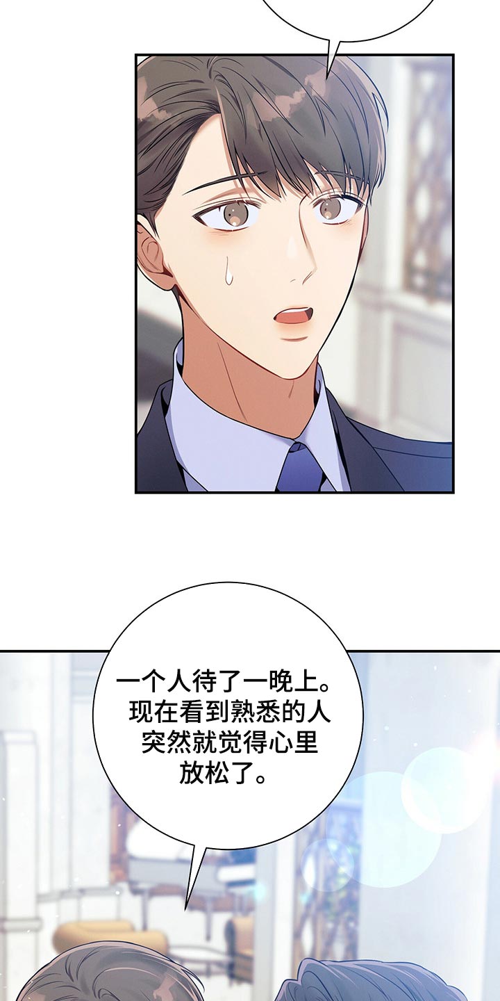 第71章：在我反悔之前上车4