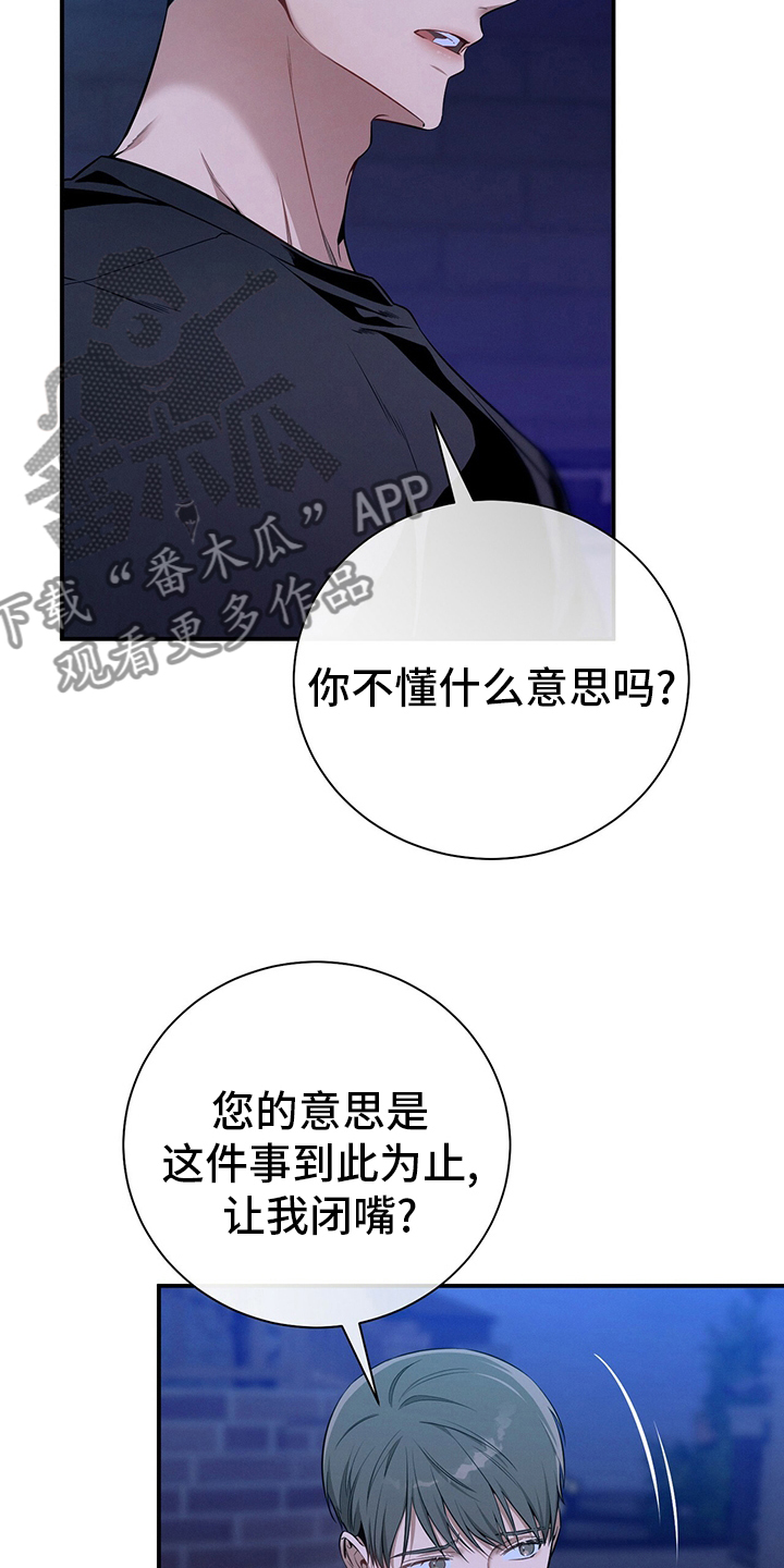 第53章：执着4