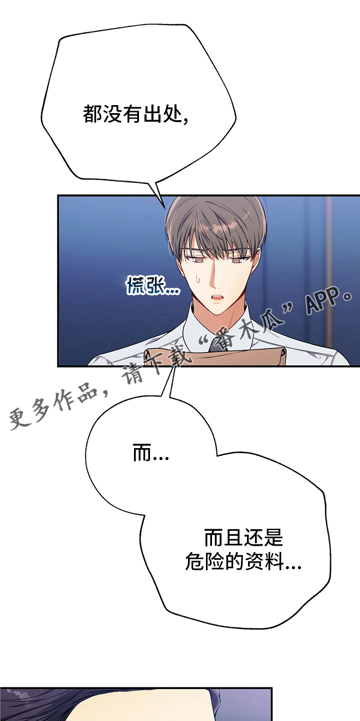 第62章：过去0